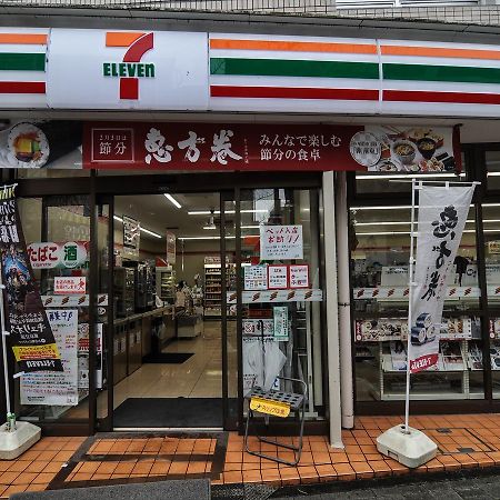 Coto Tokyo Shibuya Guest House 외부 사진